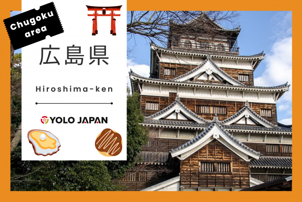 Hiroshima Prefecture [YOLO JAPAN]
