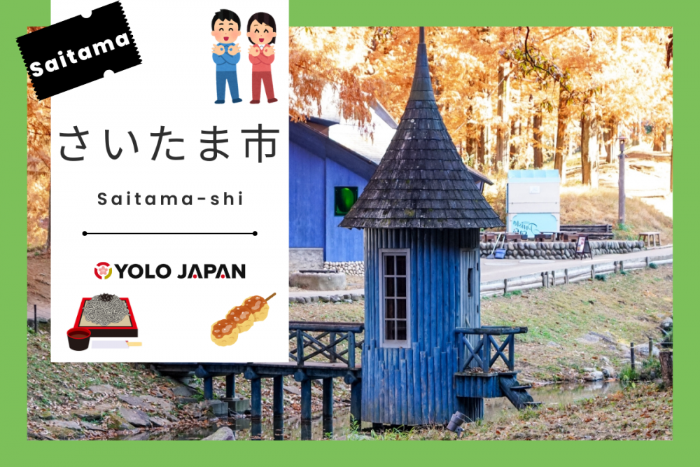 Província de Saitama Cidade de Saitama [YOLO JAPAN]