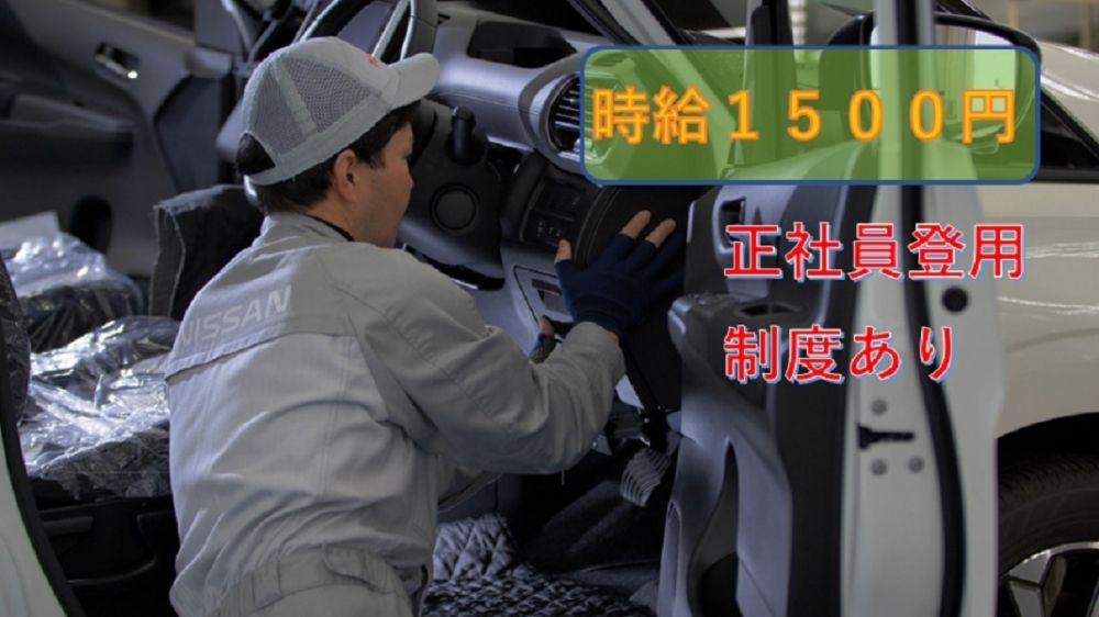 ☆ Port Island ☆ salário por hora\ 1500 ienes ‼ equipe de instalação de peças elétricas para câmeras, monitores, etc.