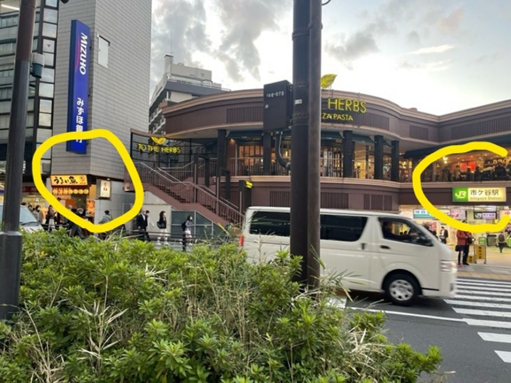 [Salário por hora super alto de 1.300 ienes ou mais] A 1 minuto a pé da estação JR Ichigaya, pessoas inexperientes são bem-vindas