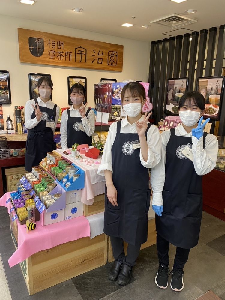 Uma casa de chá com uma história de 157 anos desde sua criação em Kyoto ☆ Recrutamento de funcionários estrangeiros em um café de chá japonês em Ujien ☆