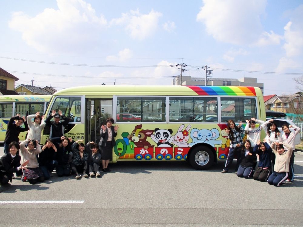 Lương giờ cao 1.500 yên! Làm việc để giới thiệu đất nước của bạn với trẻ em! Ngày lễ làm việc OK