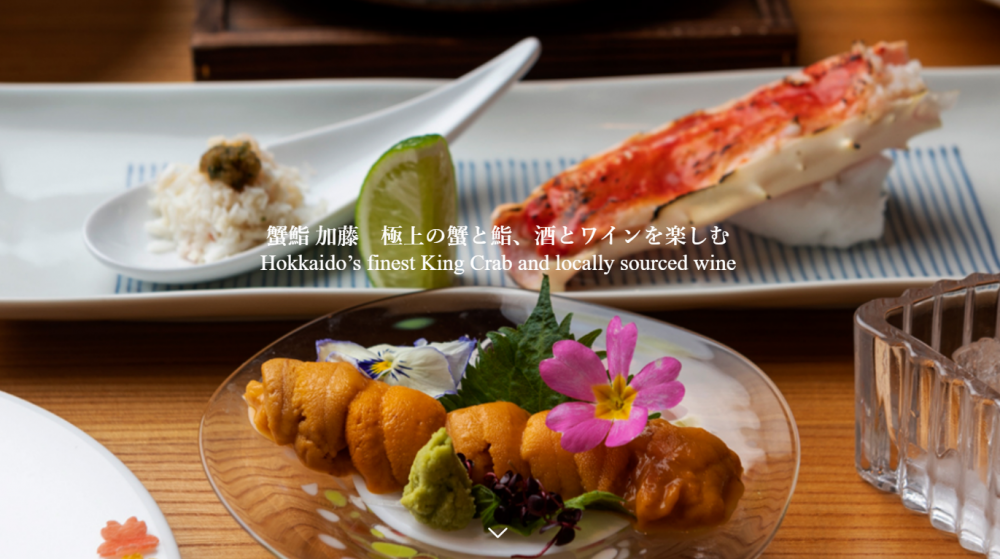 Trabalho da equipe de culinária na [Niseko] Crab Sushi Kato