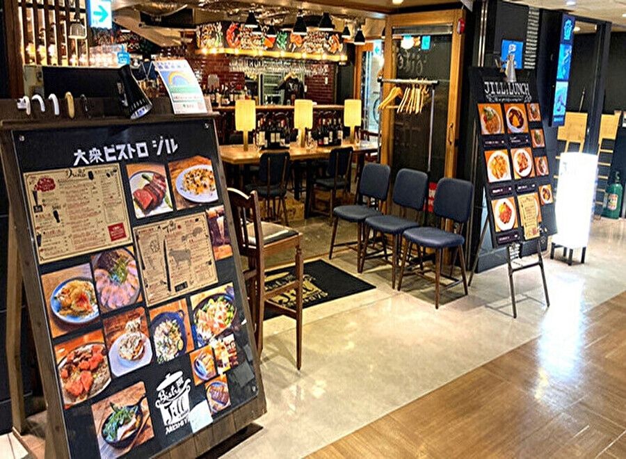 Conectado diretamente à estação de Tóquio! Procurando colegas para trabalhar em bares de bistrô populares, 2 a OK por semana ♪