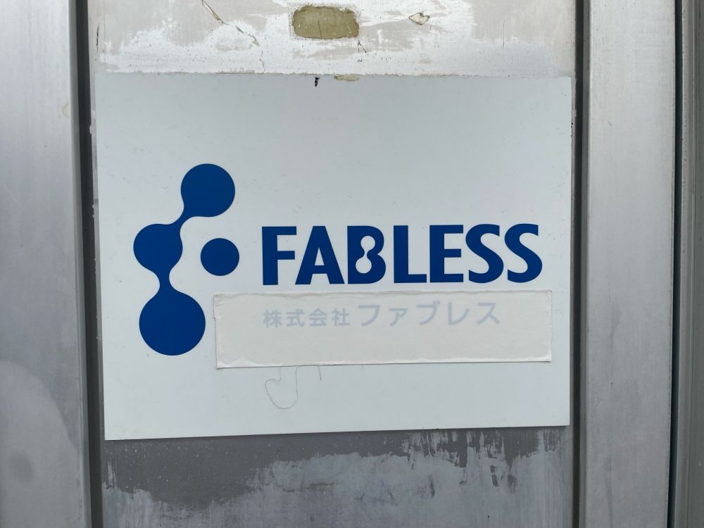 Operator and inspection services for plastic automotive parts