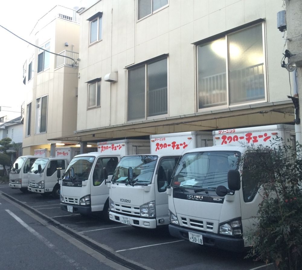 ドライバー）加賀屋商会