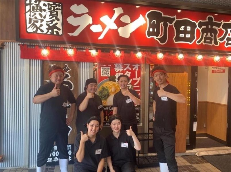 ＼有雇用外国人的记录 ／ 拉面店员工 “町田商店大崎店”