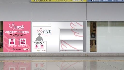 \ 南海电铁难波站工作人员招聘/