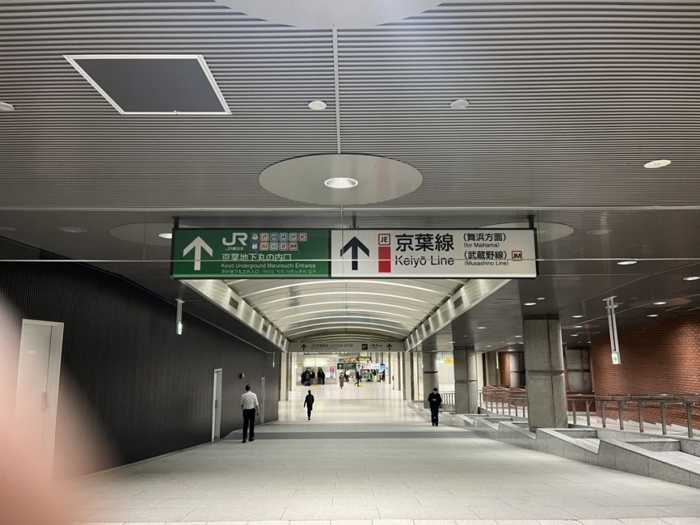 Đó là một công việc dọn dẹp ga JR Tokyo với lối đi tốt nhất! Lương theo giờ từ 1350 Yên