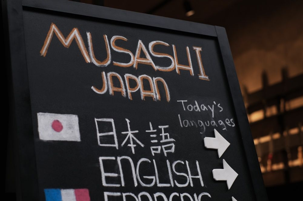 [Nova loja] Facas de cozinha de luxo Asakusa | Salário mensal de 200.000 | OK inexperiente | 90% de funcionários estrangeiros!