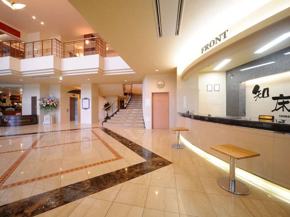 [Hokkaido/Nature, funcionários em tempo integral/trabalho na recepção/taxa de dormitório gratuita]