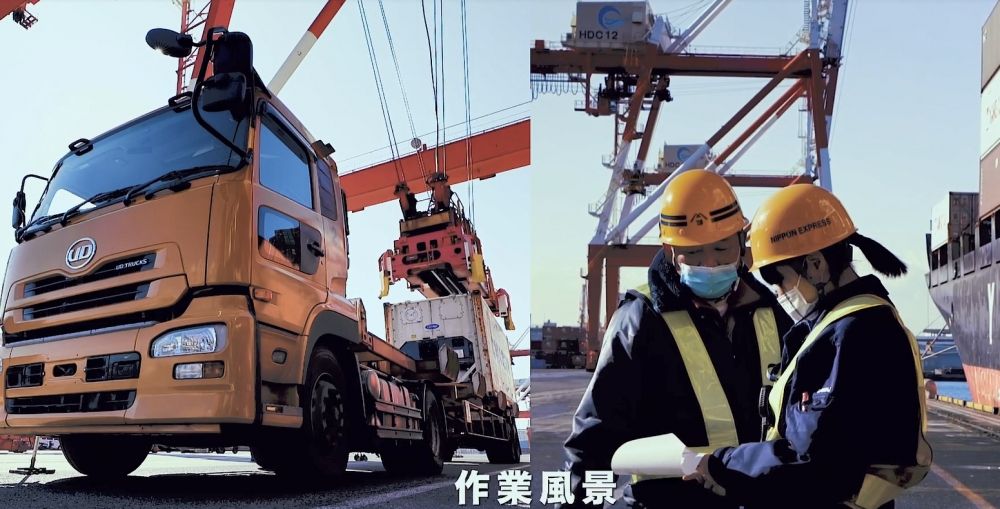 月収22万円～ 横浜駅から送迎バスあり！巨大コンテナ船のフォアマンのお仕事！