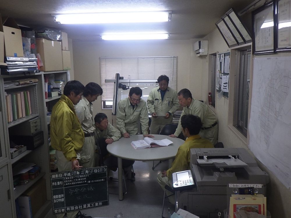 [Lương hàng tháng từ 260,000 yên trở lên ♪] Công việc nhà máy nước! Đủ điều kiện ♪ Thường trú nhân, thường trú nhân và vợ/chồng đều được chào đón ♪