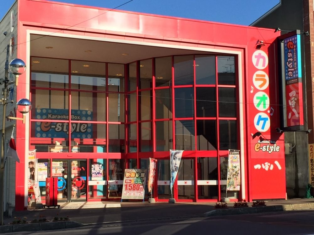 Hokkaido/Equipe da loja izakaya japonesa/funcionário em tempo integral