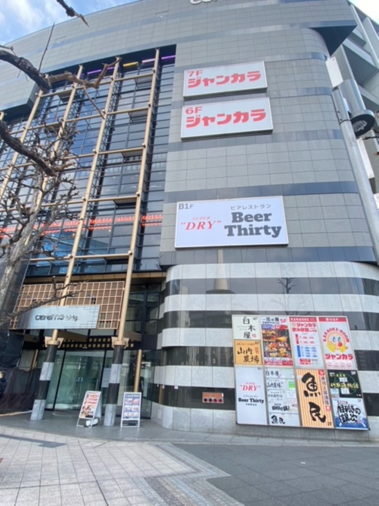 Estudantes internacionais OK ♪ Vamos trabalhar na loja Jankara Kyoto Ekimae ♪