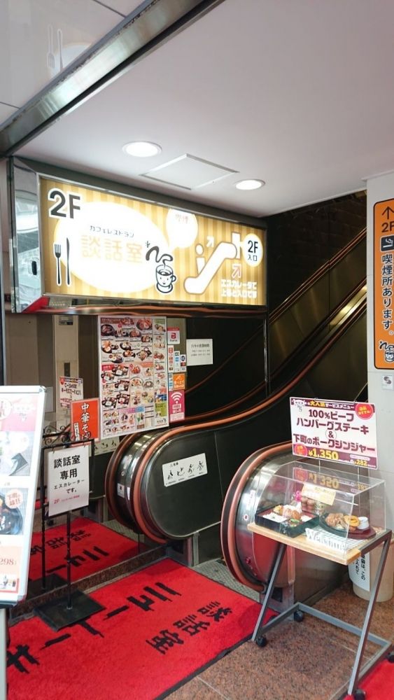 [Habilidades específicas 1 2, outras] Funcionário em tempo integral da equipe do Hall ☆ Perto da estação! Makai grátis