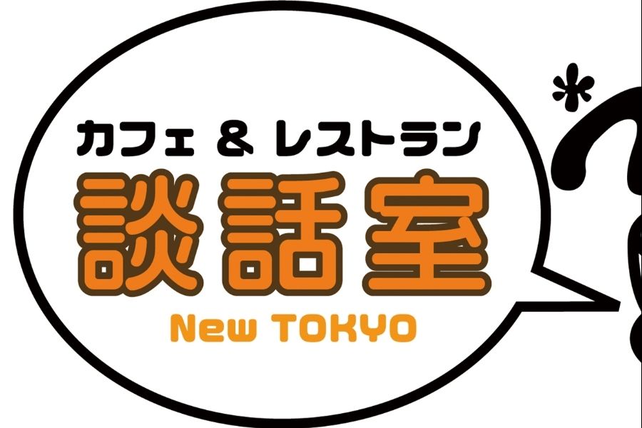 [Habilidades específicas 1 2, outras] Funcionário em tempo integral da equipe do Hall ☆ Perto da estação! Makai grátis