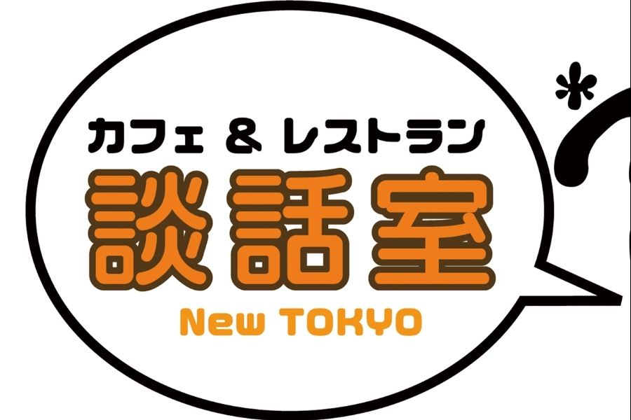 提供签证支持！大厅工作人员 ☆ Mikiken OK/离车站很近！魔界免费