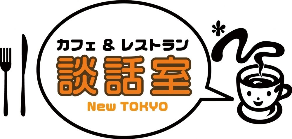 时薪是1350日元！厨房工作人员 ☆ Mikiken OK/离车站很近！魔界免费