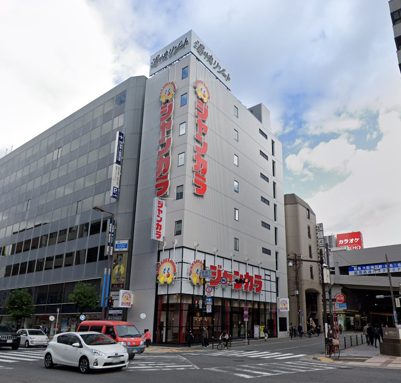 Estudantes internacionais OK ♪ Vamos trabalhar na Giancara Umeda Shibatacho ♪