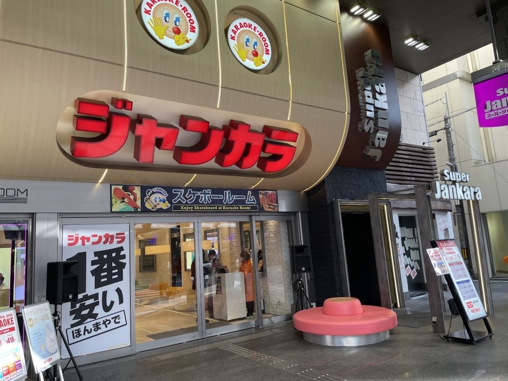 Sinh viên quốc tế OK ♪ Hãy làm việc tại cửa hàng chính Jankara Kawaramachi ♪