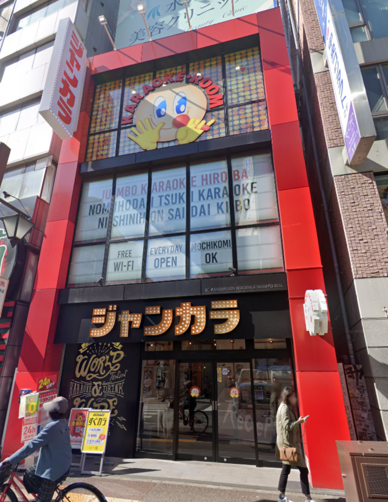 Estudantes internacionais OK ♪ Vamos trabalhar na loja Jankara Tenjin Nishidori ♪