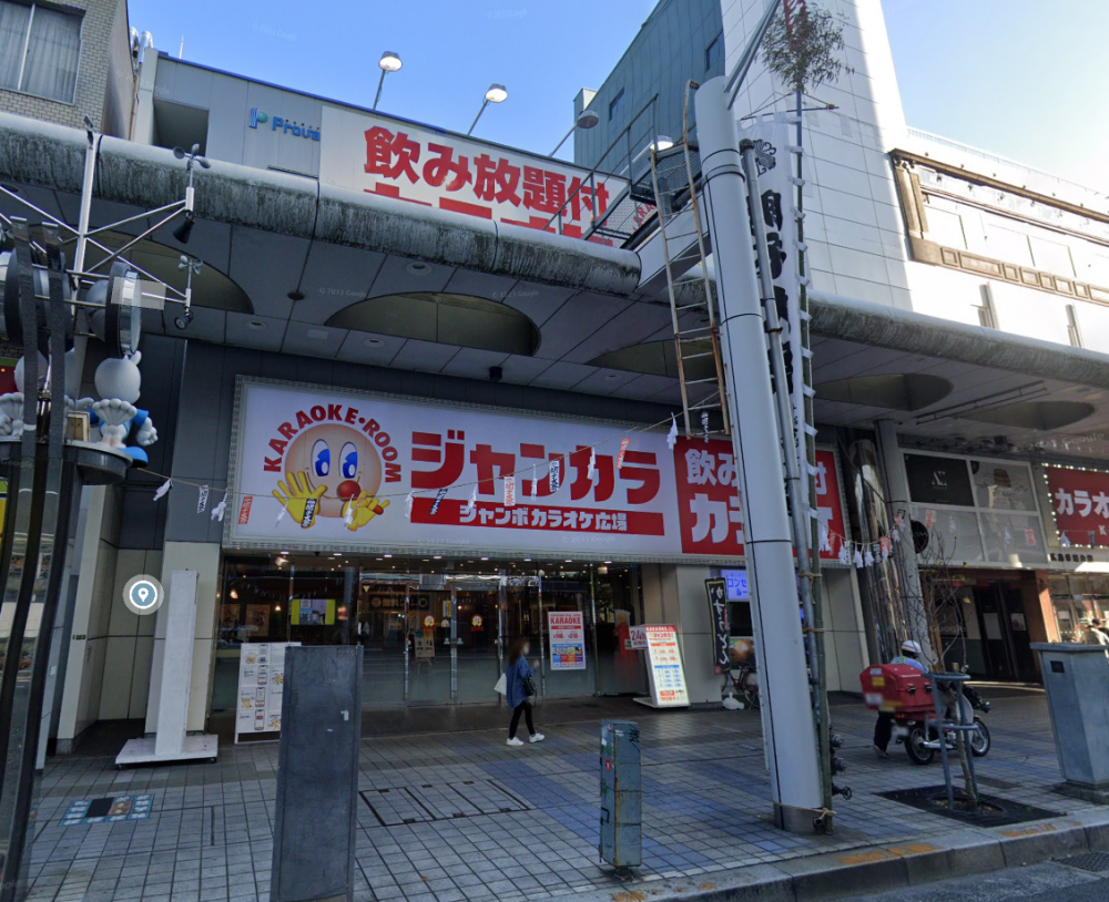 留学生OK♪ジャンカラ中央通り店で働こう♪