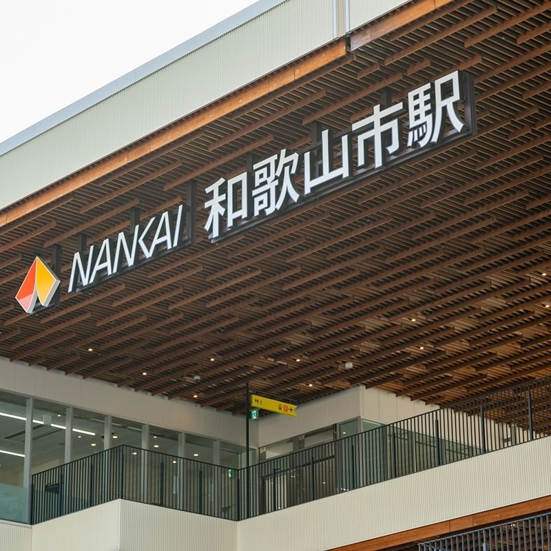 Trabalho na recepção em um hotel perto da estação de Wakayama! [Mesmo pessoas inexperientes estão bem]