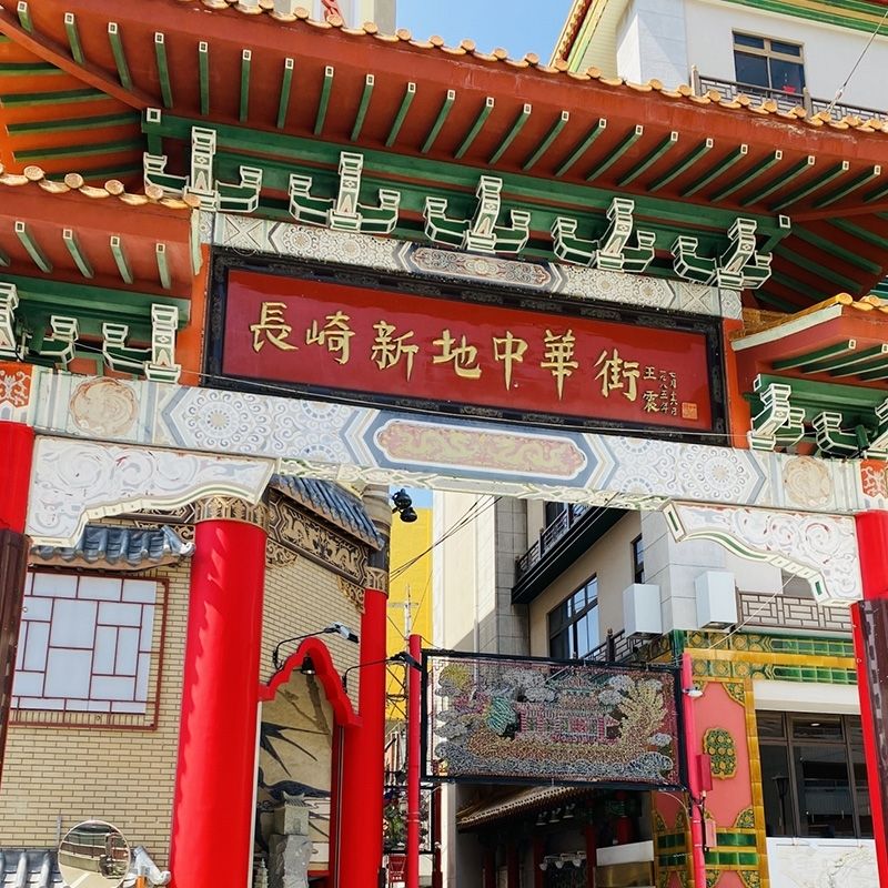 Trabalho de recepção em um hotel perto da Chinatown de Nagasaki Shinchi! [Mesmo pessoas inexperientes estão bem]