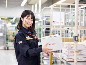 時給1,300円～】郵便局で働こう！かんたんな仕分け作業♪川崎-日本郵便