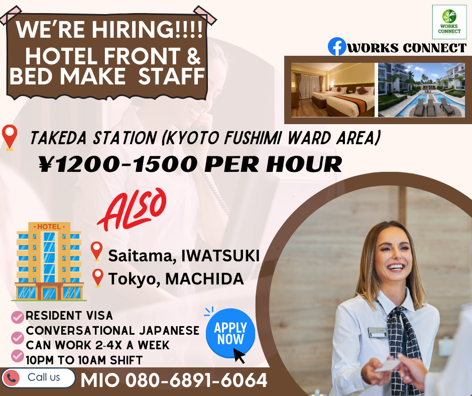 [Night shift] High hourly wage 1500 yen (22:00 to 5:00)! Kyoto Hotel Front Desk Staff