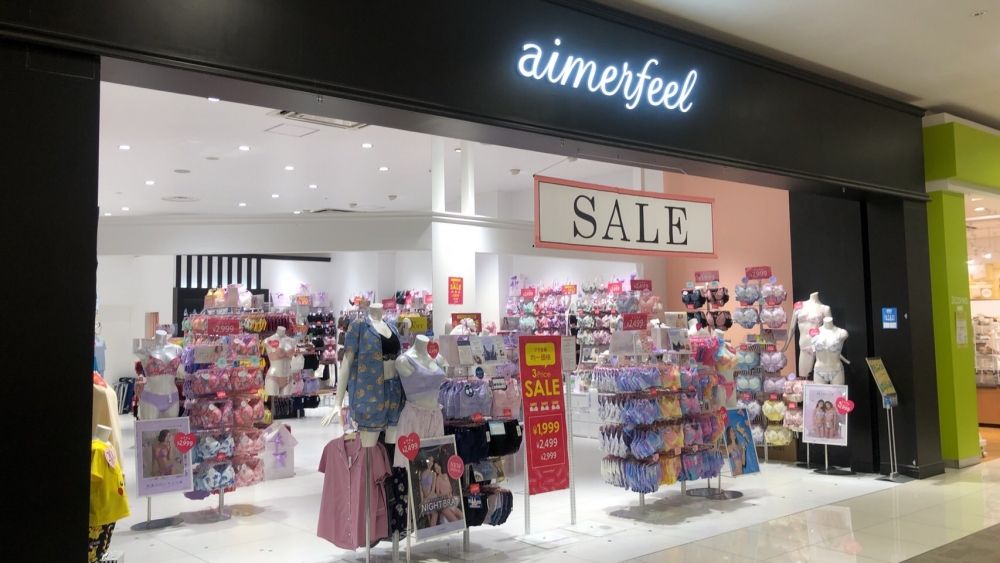 Vendas de atendimento ao cliente em grandes shoppings próximos ao Monte. Fuji ♪ Existem muitos produtos fofos!