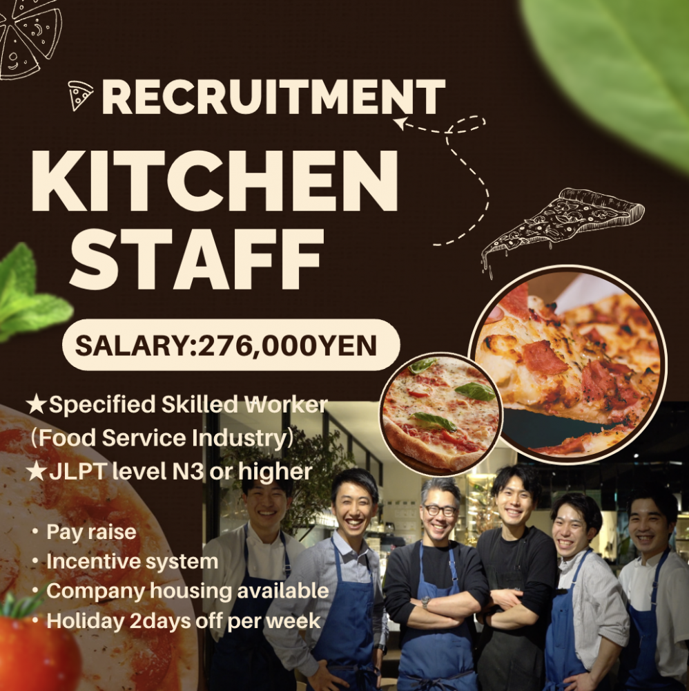 Está disponível apoio para obtenção de visto. Salário mensal: 270.000 ienes ou mais. Equipa de cozinha e pizzaiolo.