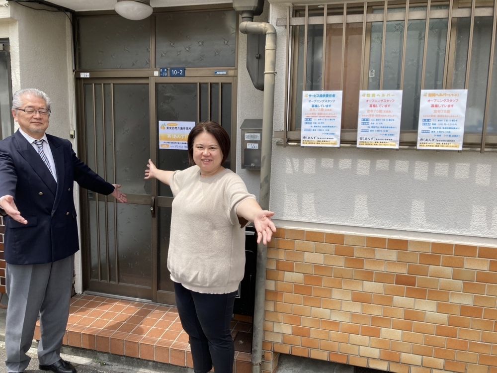 Người trợ giúp hướng dẫn (công việc bán thời gian)