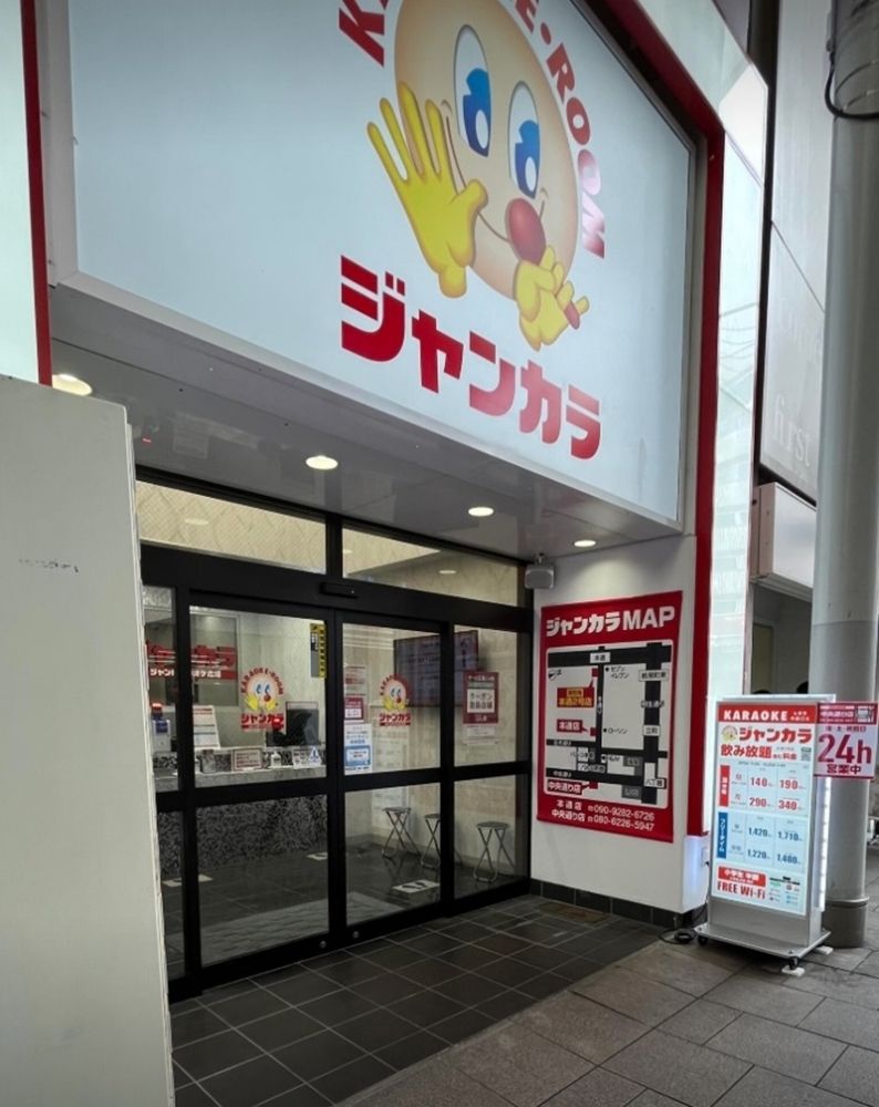 Estudantes internacionais OK ♪ Vamos trabalhar na Kintetsu Nara Higashimukou ♪