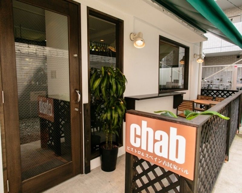 5 phút từ ga Tamachi | 1,300 yên/giờ | Đồ ăn Tây Ban Nha | hội trường | N2 | công văn 93207