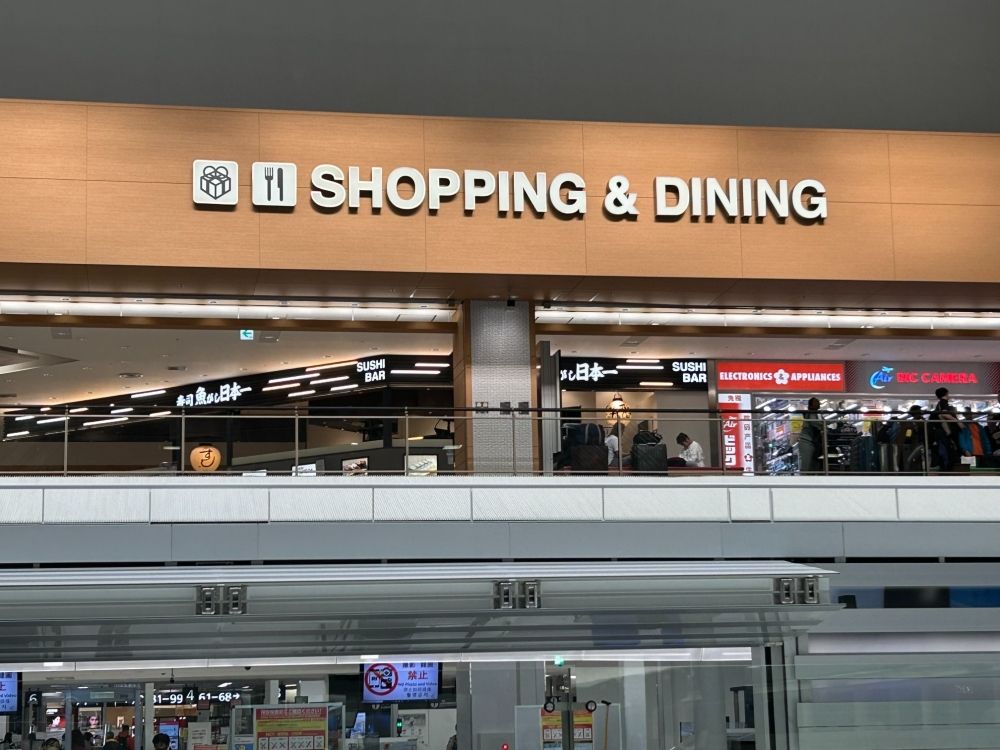 ✨【高時給 1450円♪】関西空港/中国語スピーカー/空港免税店でのお仕事