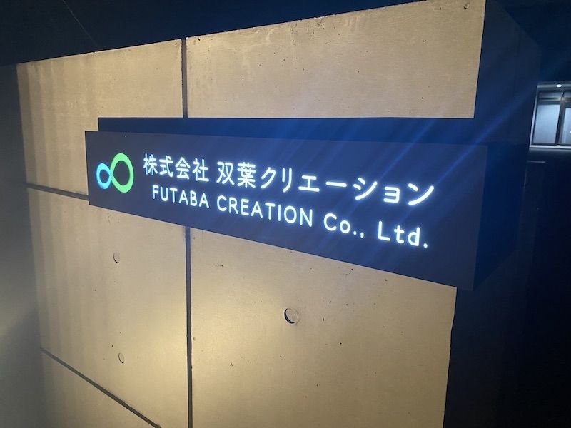 [Funcionários em tempo integral/equipe de construção] Os salários podem ser aumentados dependendo do trabalho/esforço que contribui para o desenvolvimento urbano no Japão