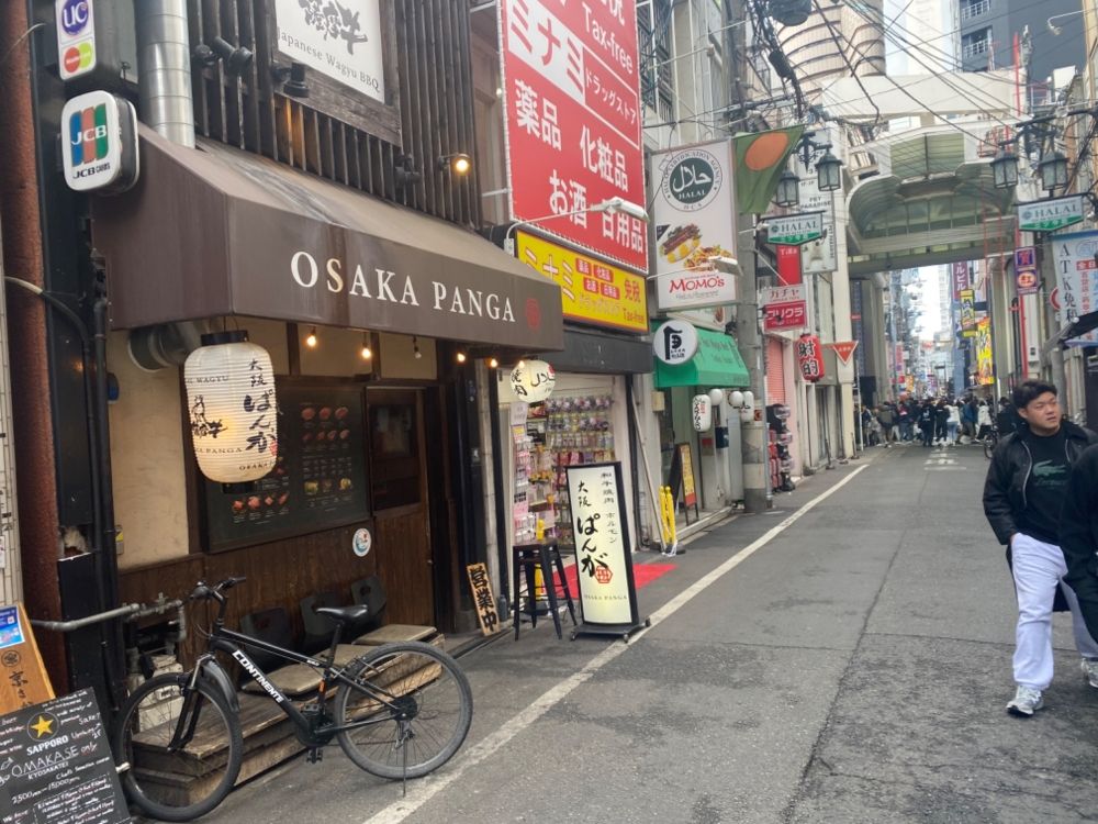★なんば・心斎橋 焼肉店★ホール・キッチンstaff同時募集！！