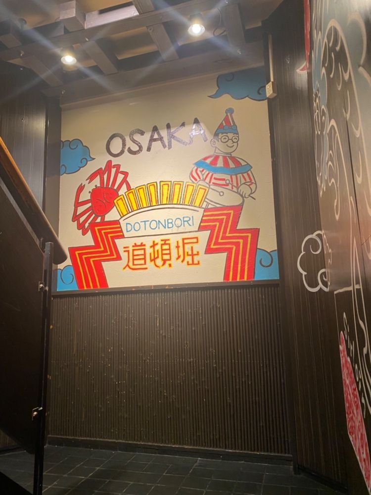 ★なんば・心斎橋 焼肉店★ホール・キッチンstaff同時募集！！