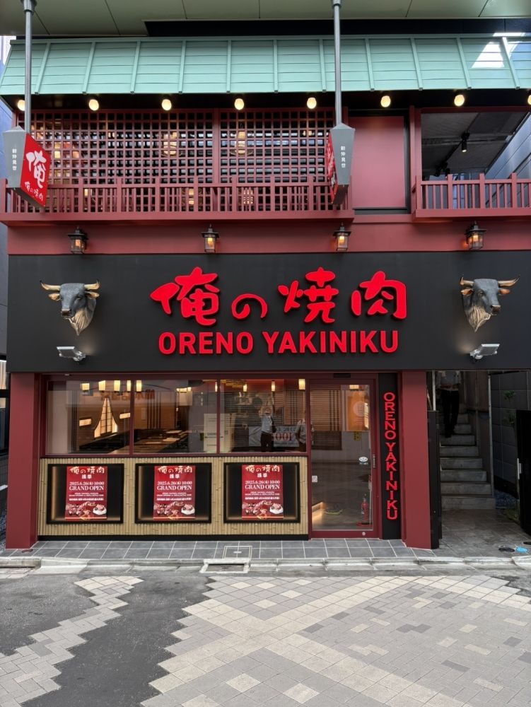 Equipe do salão em um novo restaurante de yakiniku que abrirá em Asakusa em 26/06 ★ Você pode usar o chinês!