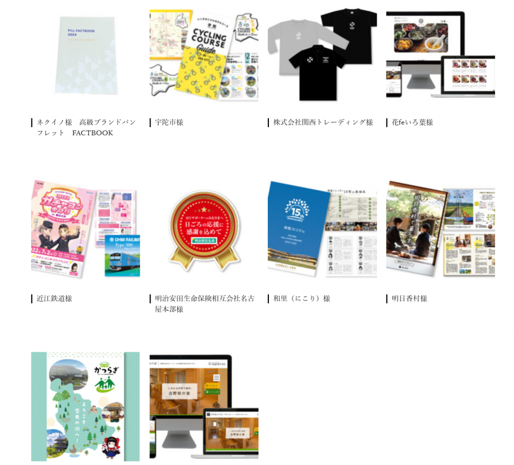 [Full-time employee] Sales job at a printing company in Nara Prefecture ★