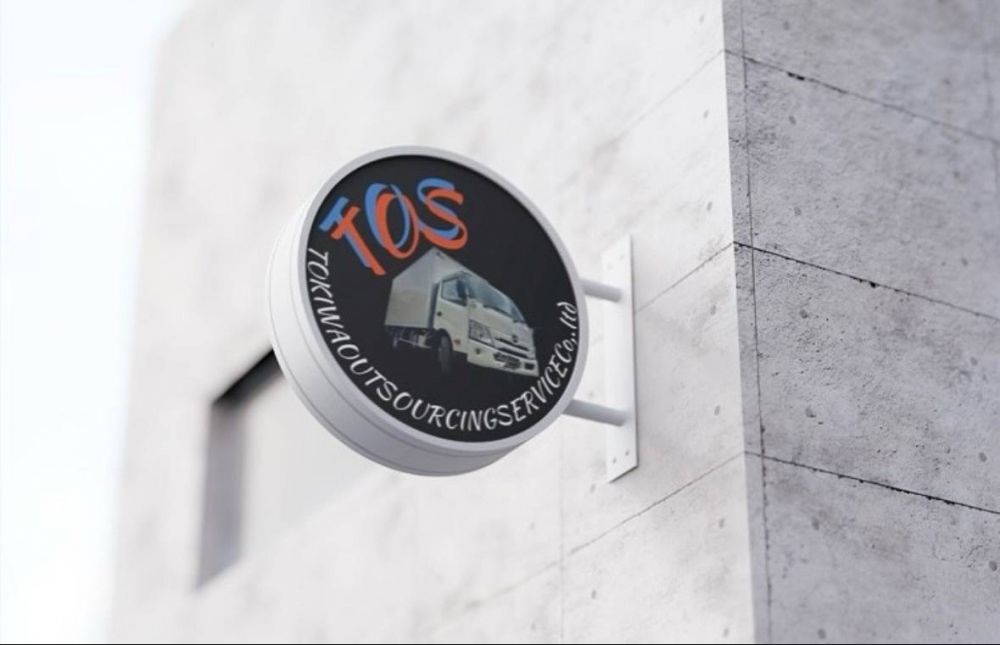 月収28万以上もらえます！正社員2tドライバー募集コミュニケーション