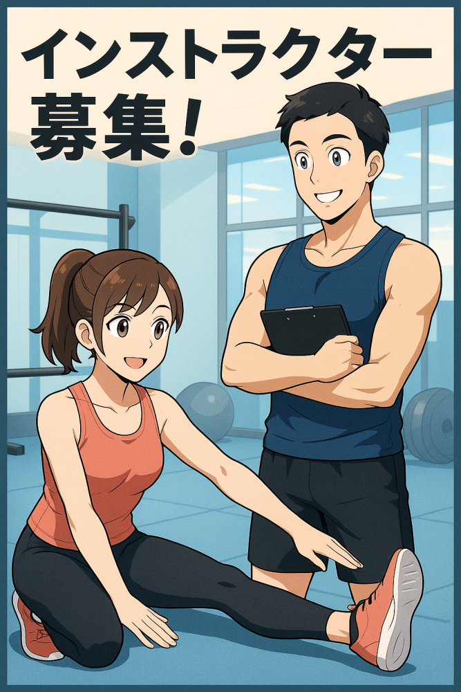 Funcionários da academia/Azabudai, Minato City/Salário por hora 1.400 ienes