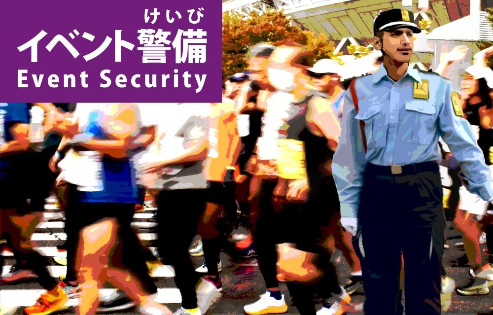 【日払いOK!高日給9,000円~】交通誘導スタッフ/寮あり/新潟市