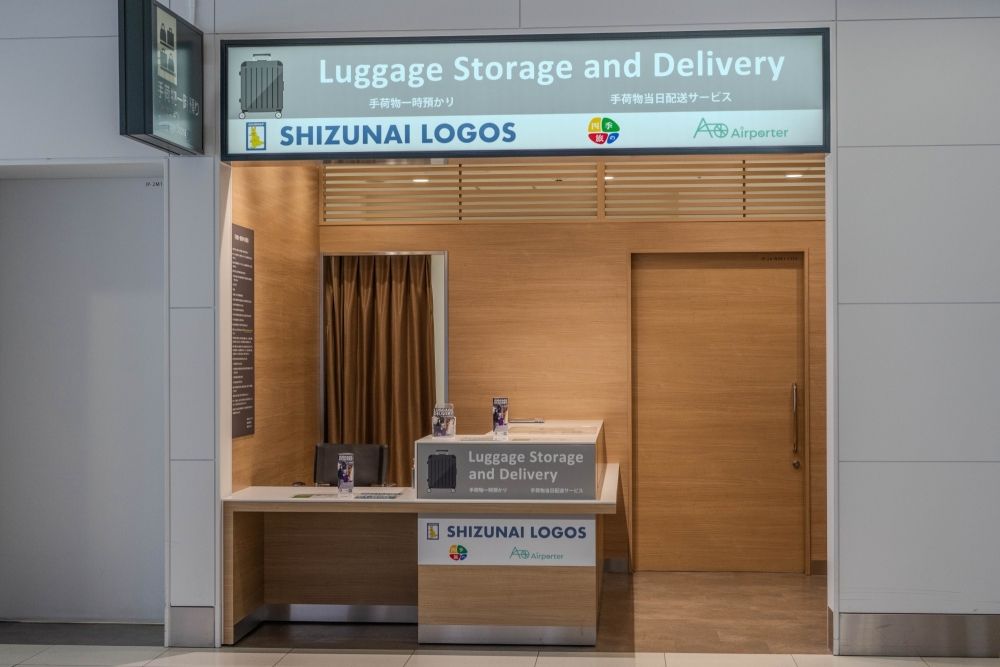 \ New Chitose Airport luggage delivery counter staff recruitment/