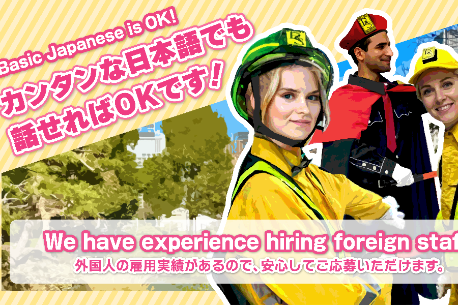 [Pagamento diário OK! Alto salário diário [9.000 ienes ou mais] Equipe de orientação de trânsito/dormitório disponível/Shibata-shi, Niigata