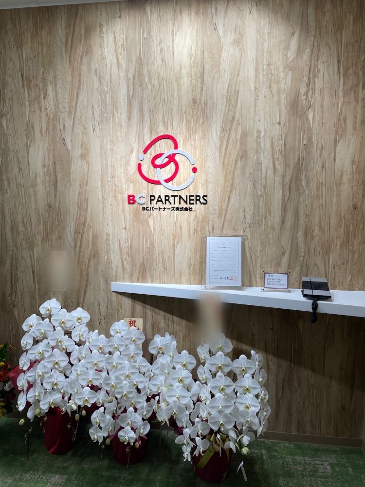 [Phổ biến] Tuyển dụng nhân viên toàn thời gian/Osaka/Tuyển nhân viên điều dưỡng! OK with N3 · có hỗ trợ visa