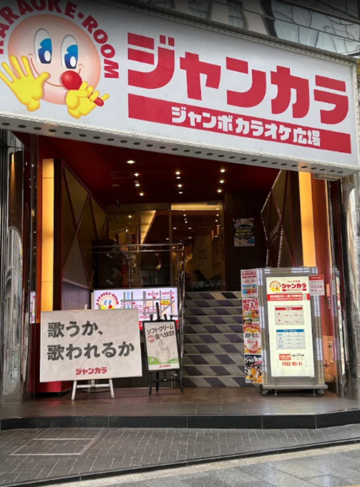 Sinh viên quốc tế OK ♪ Hãy làm việc tại Jankara Namba Main Store ♪