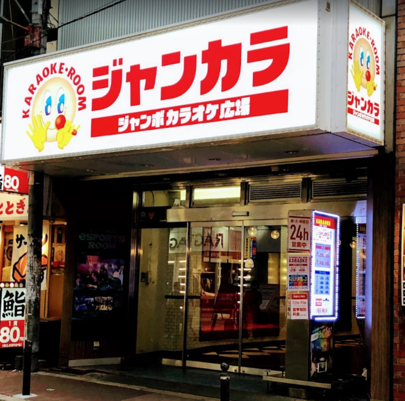 Sinh viên quốc tế OK ♪ Hãy làm việc tại Jankara Shinsaibashi ♪